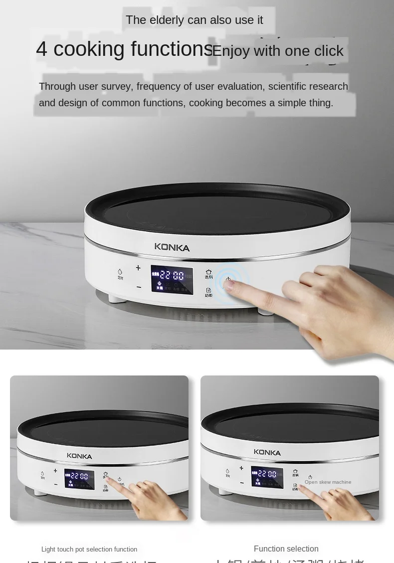 Konka household electric ceramic stove high-power light wave stove tabletop tea stove frying