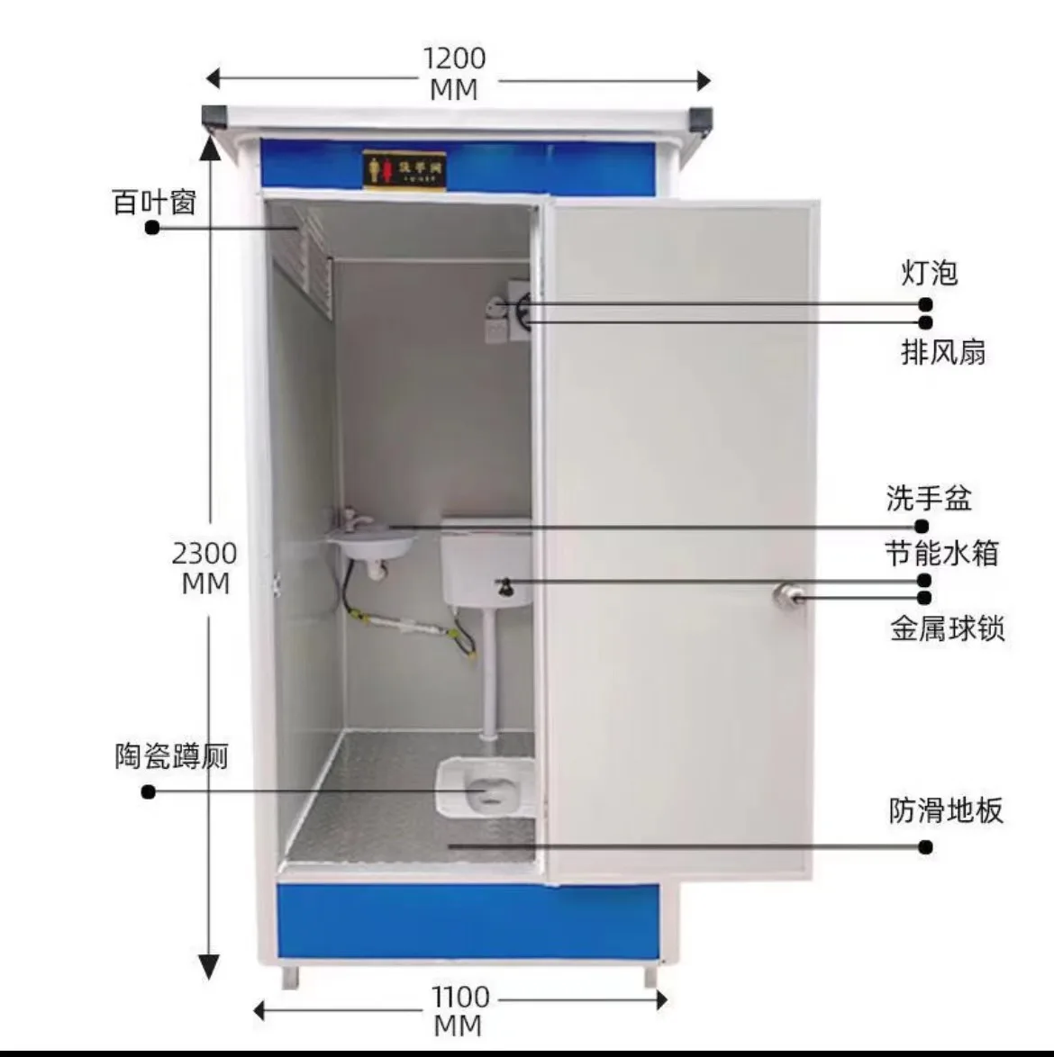 ZHYH Modern Design Outdoor Portable Toilet Easy Assembly Mobile Ready Pre-Made for Sale with Graphic Design Solutions