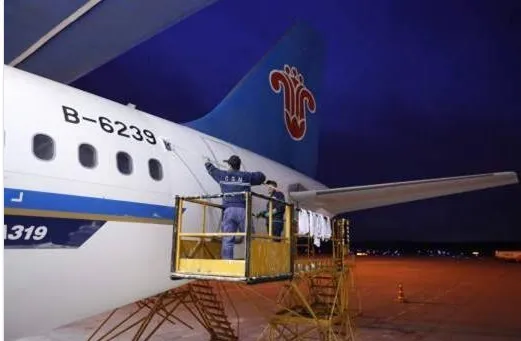 Поставка средств для очистки авиационной