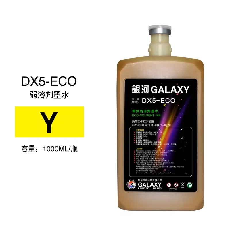 original galaxy ink eco solvent for xp600 eco-solvent ink galaxi galaxy eco solvent ink