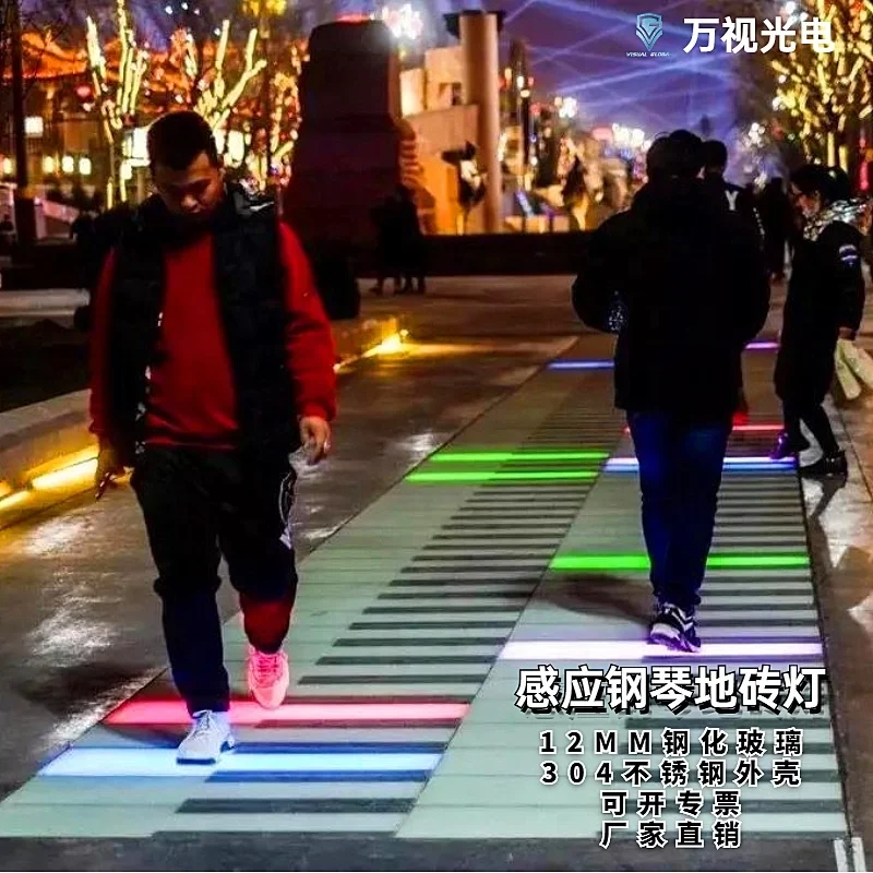Audio Interaction Programmable Led Play Music RGB Color Walking Piano Dance Floor