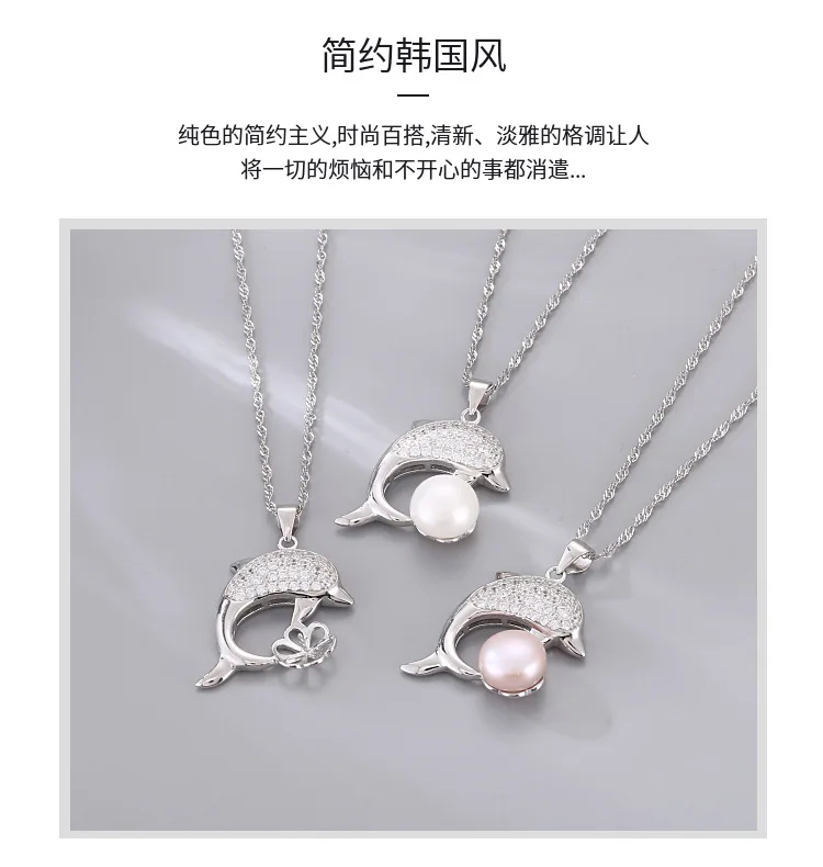 PUSHI Fashion dolphins silver necklace 925 sterling pearl chain necklace new necklace design for women for sale