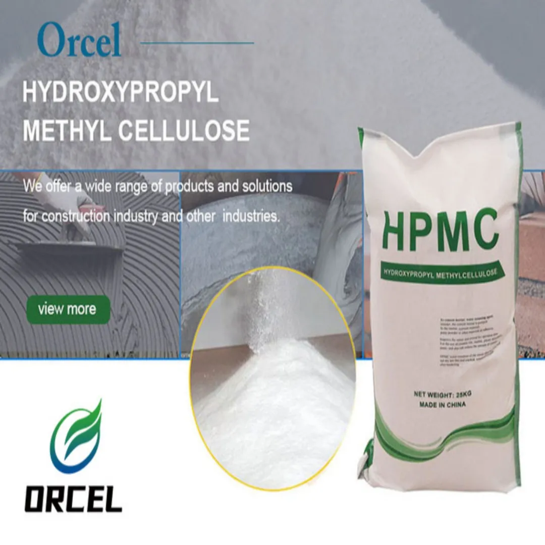 HPMC/Hydroxypropyl methyl cellulose powder CAS 9004-65-3