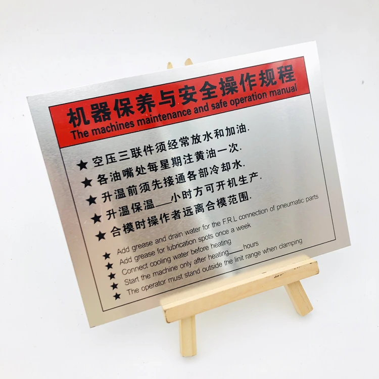 Warming sign silk Printed Logo Label Metal Nameplate For machine