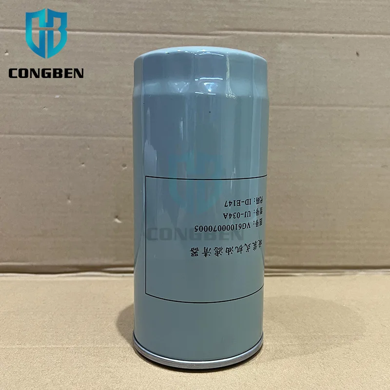 China Products Manufacturers Wholesale Truck Spare Parts jx0818 oil filter VG61000070005 for sinotruk howo