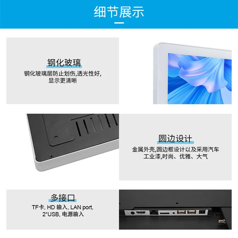 32 inch wall hanging advertising machine network elevator multimedia advertising display Android