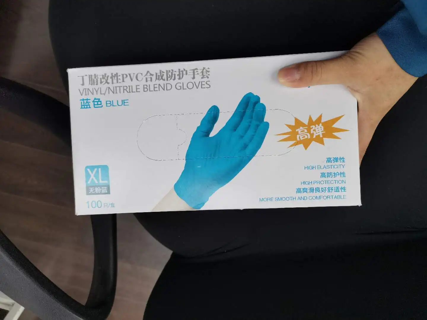  Tongee popular seller in 2020 protectively l disposable nitrile gloves for living