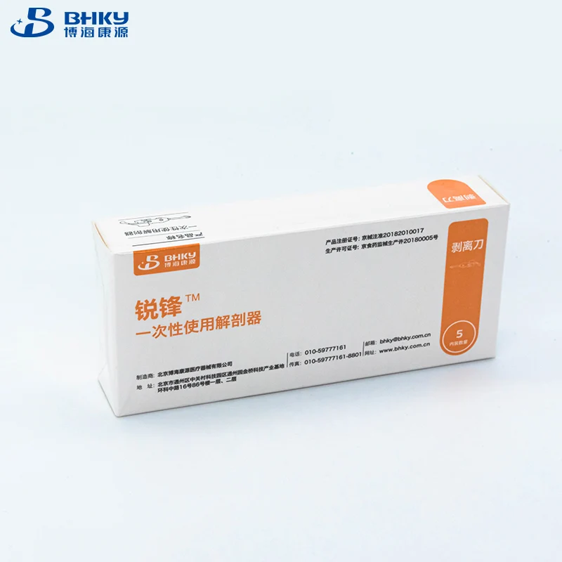 BHKY Surgical instruments Facial fine plastic surgery in the direction of medical beauty