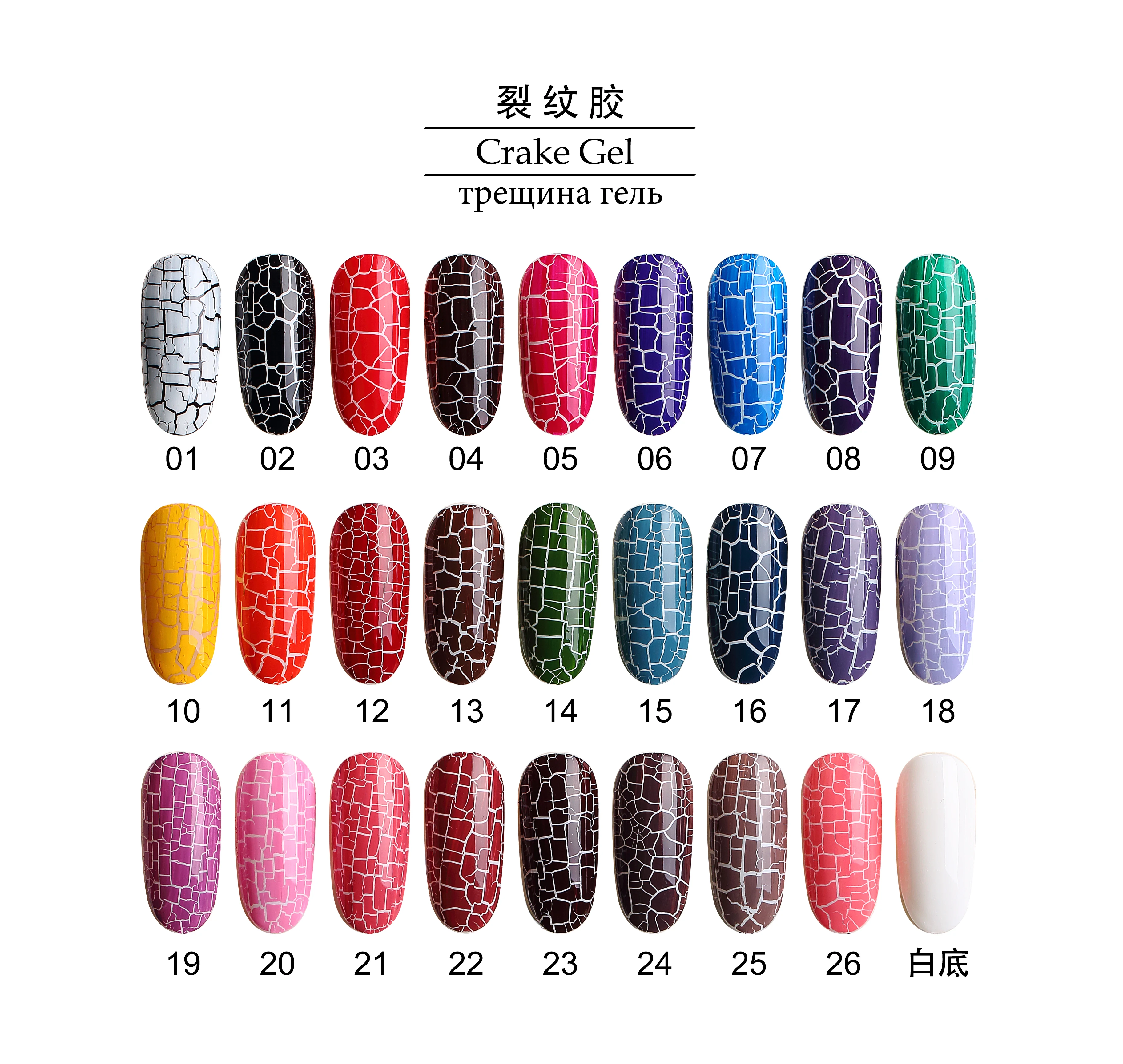 Nail Kit Professional Crackle Paint Soak Off Uv Gel Crack Gel Nail Polish