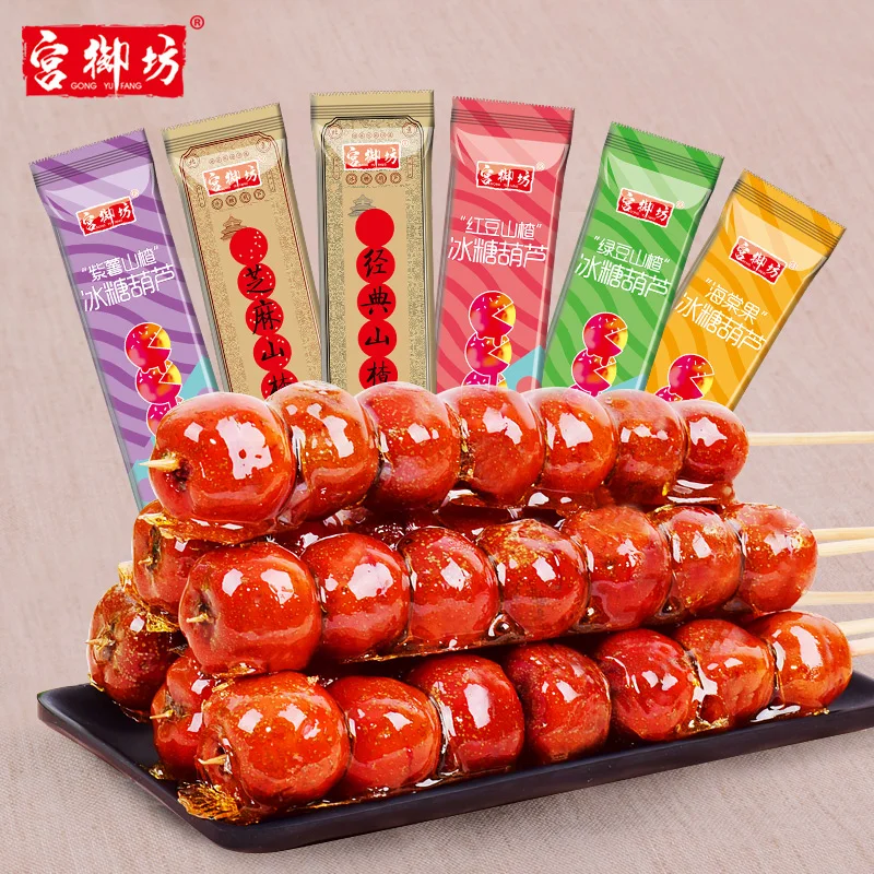 Sugar-coated haws on a stick (BINGTANGHULU) Hawthorn Snack 75g/ps
