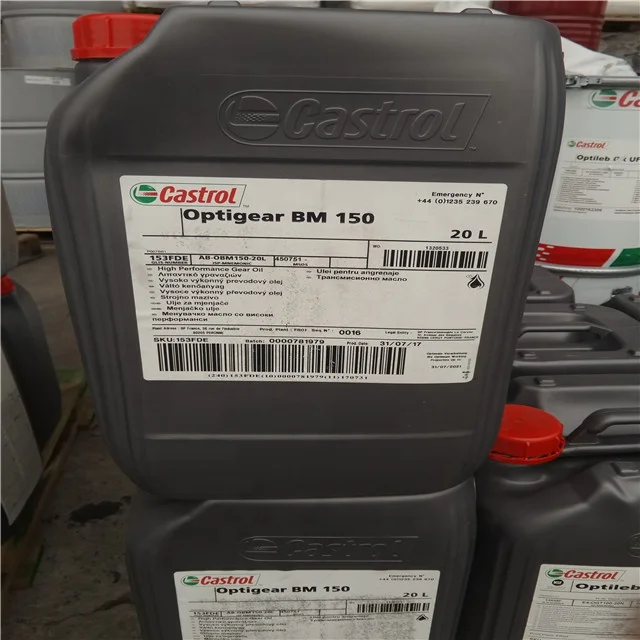 Промышленная смазка Optigear Bm 150 зубчатое масло