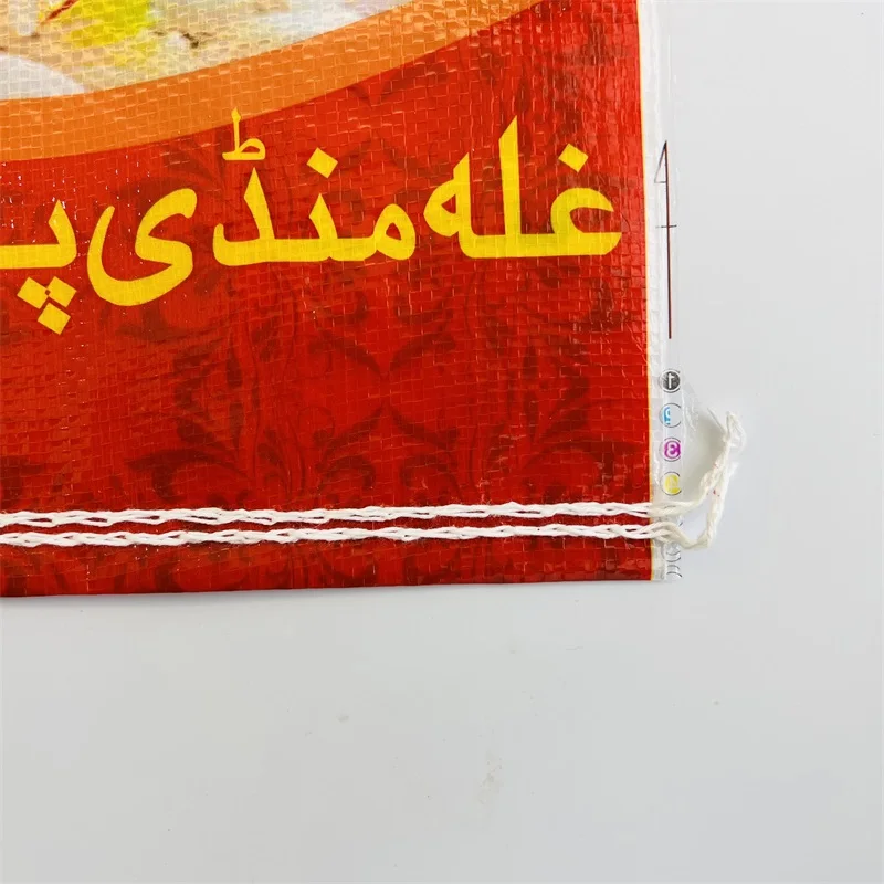 25kg 50kg washing powder packaging sack  weave plastic sacks empty rice poultry feed packing