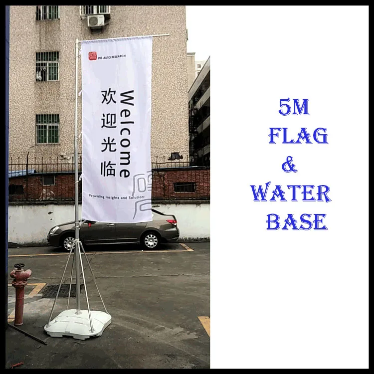 KMXO Big Water Base Telescopic Aluminium Frame Flying Banner Flag 5m flagpole flag