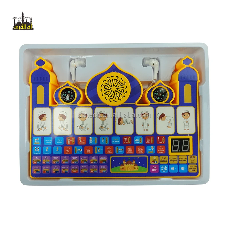 Electronic Prayer Mat  Sejadah SP1602 Muslim Educational Talking Toys Kids Learning Quran Player Machine