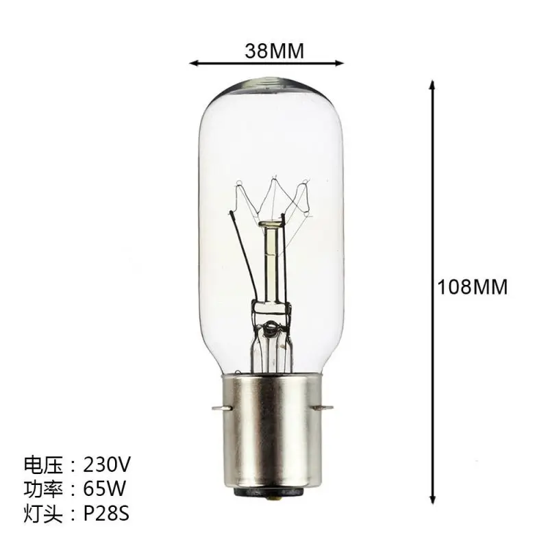 Морская лампа P28S морская навигационная 220V40W 24V60W