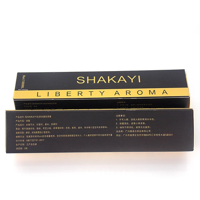 Deodorizer Perfume 11 (5)