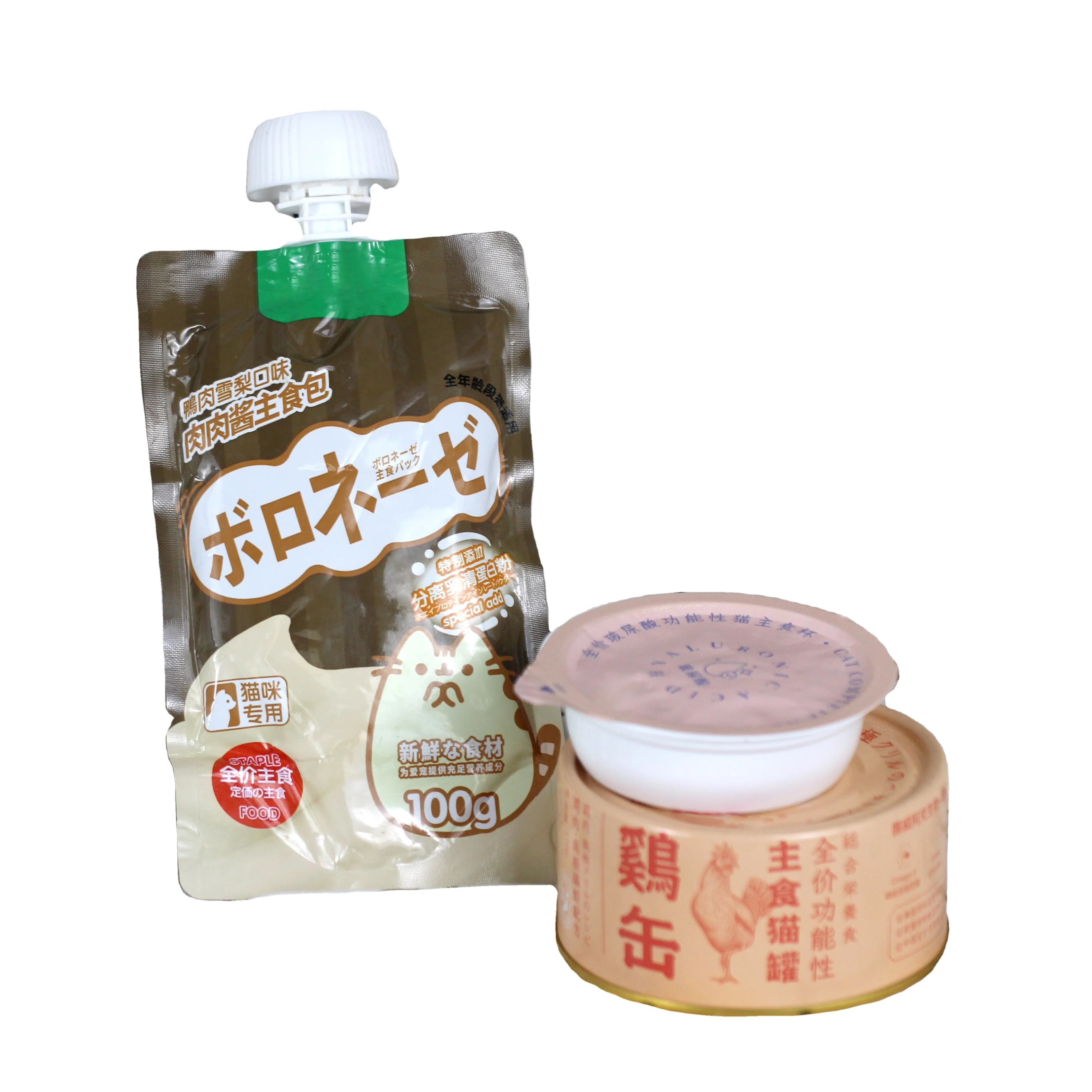 wet pet food production linecat food wet  and drywet food shrink wrapping machine
