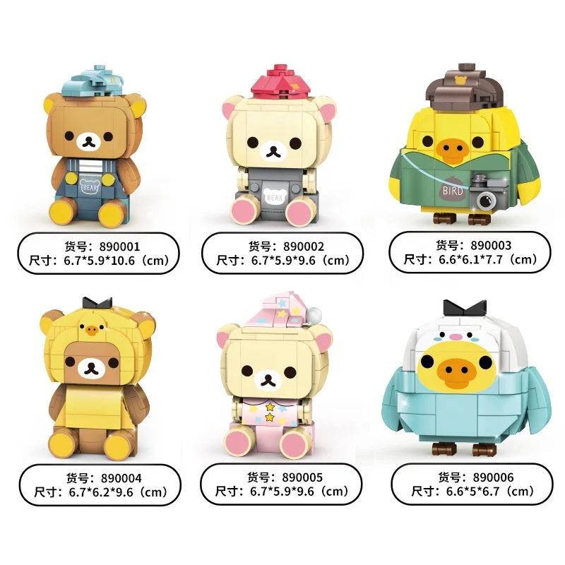 Latest Panlos Kawaii Japan Cartoon Rilakkuma DIY Model Toys Children Plastic Micro Brick Building Blocks