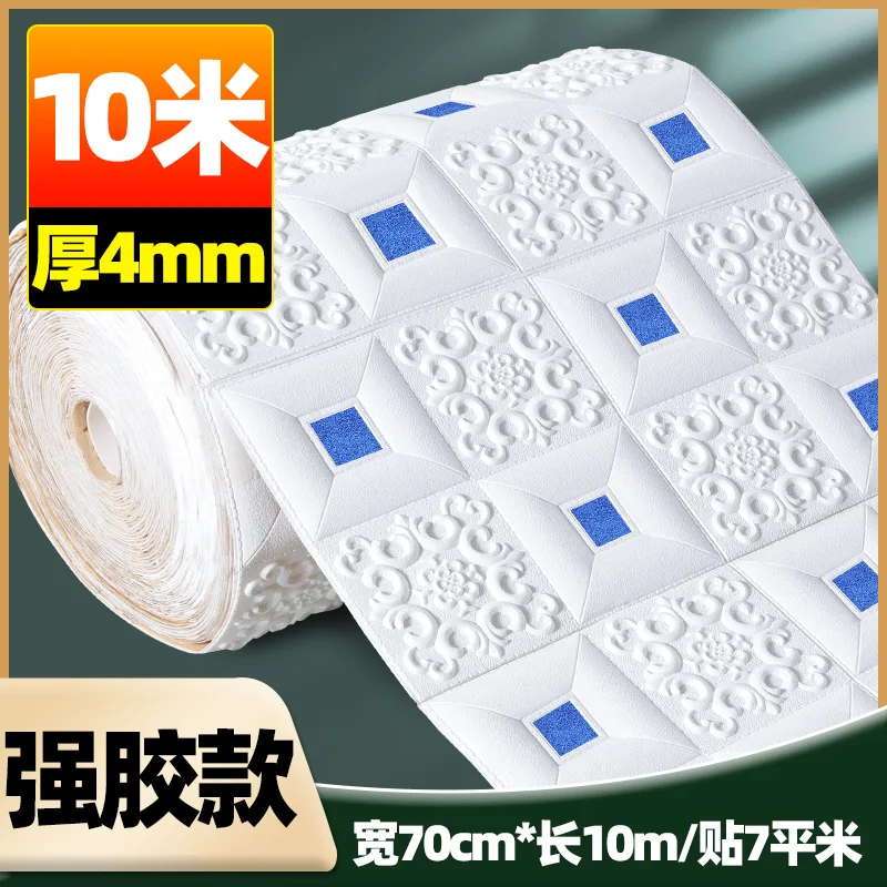 Home Decor  Self Adhesive Foam 3d Brick  Wallpaper Wall Tiles