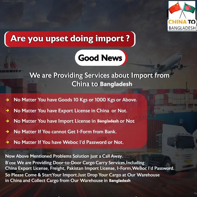 China to Bangladesh and Pakistan Door to Door Cargo Service By Air By Sea China Shipping Agent International Freight Forwarder