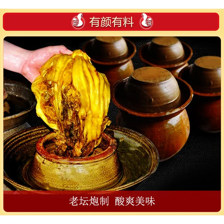 
China Factory Supply Classic Traditional Chinese Food Single Use Condiments 