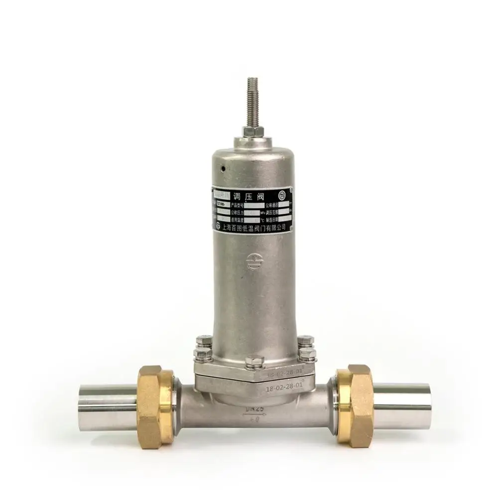 DYJ-25 Pressure reducing cryogenic natural gas pressure regulator CE TSF