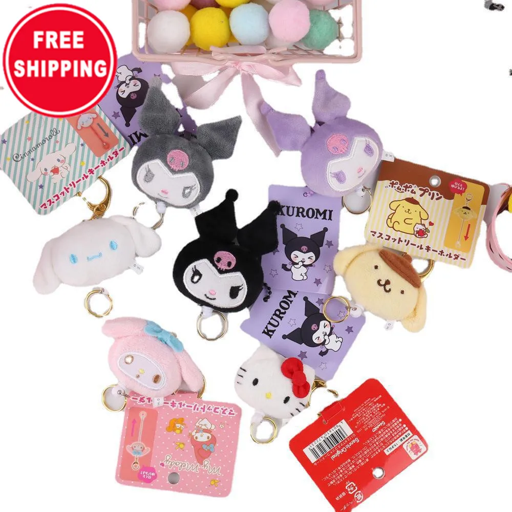 Melody jade cassia dog big eared dog pudding dog kulomi cute plush retractable key chain schoolbag pendant