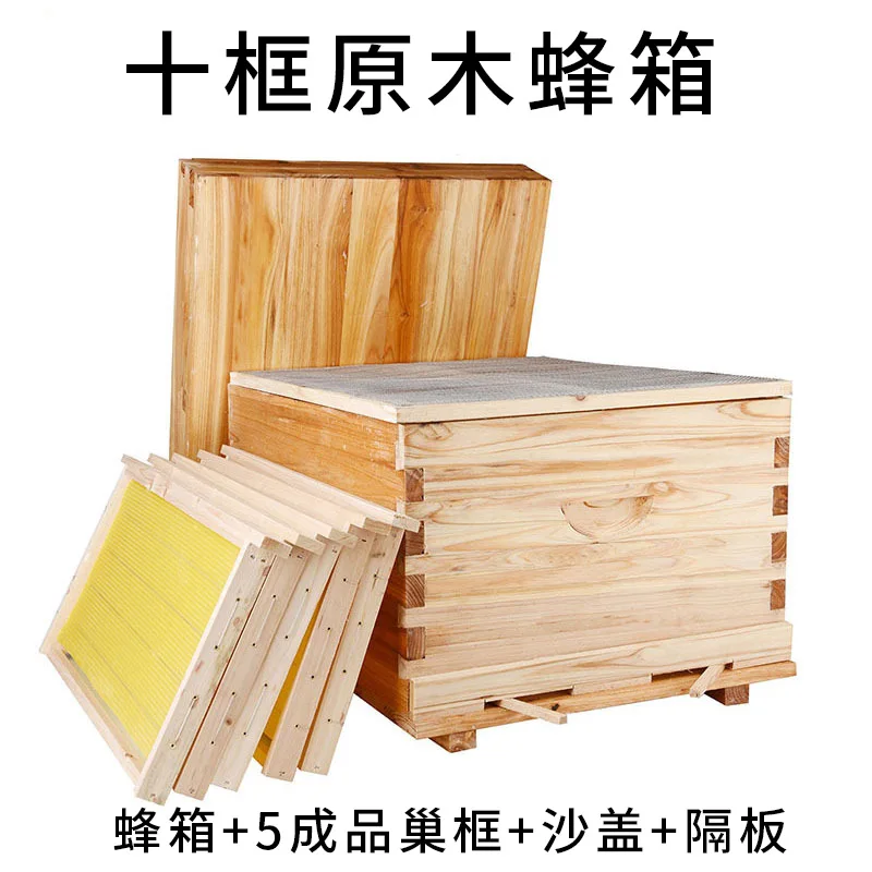 Fir Wooden10 bee box langstroth beehives bees beehives package coating wax fir bee hive