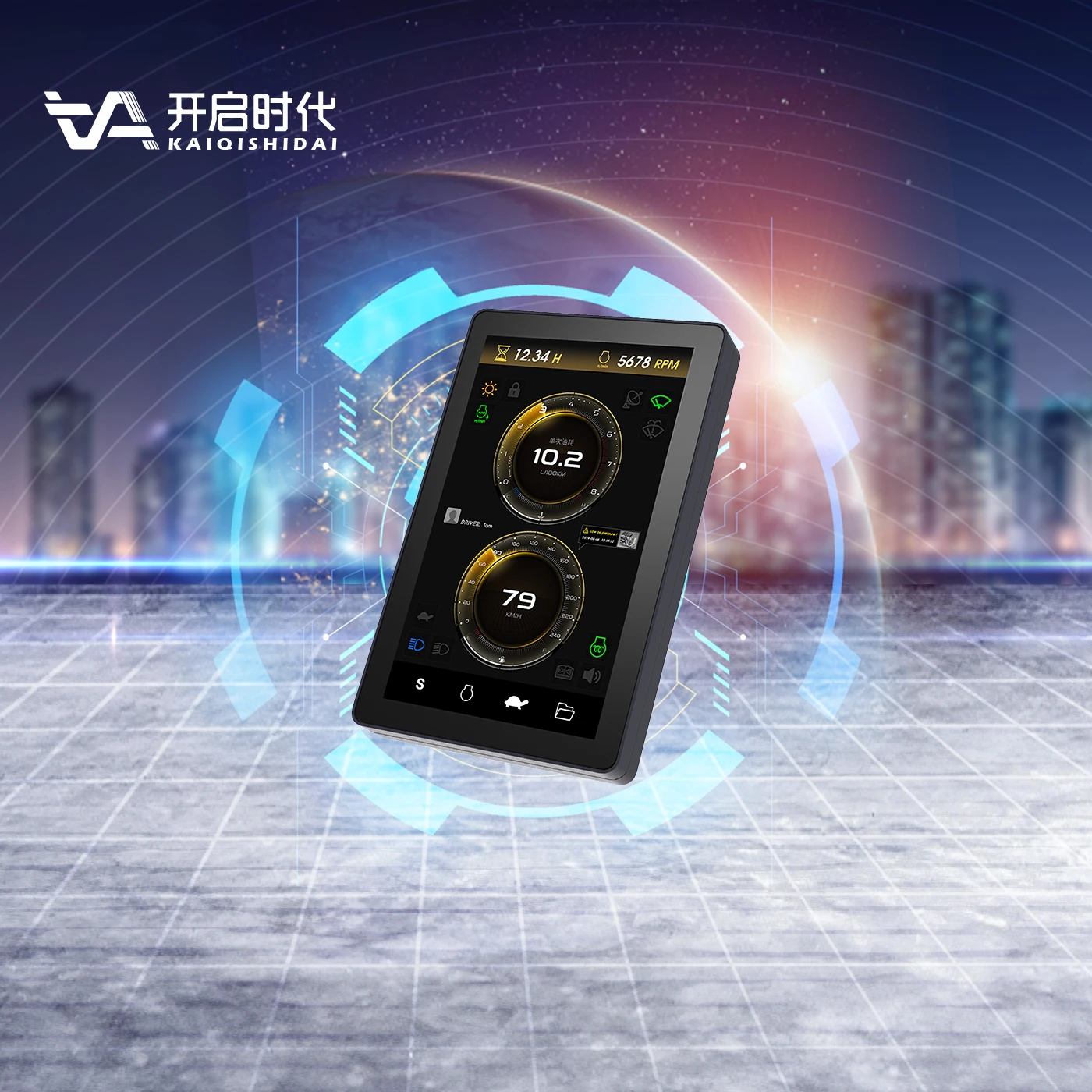 Digital Programmable Logic Controllers Display Custom 7-inch touch display Terminal mobile machine