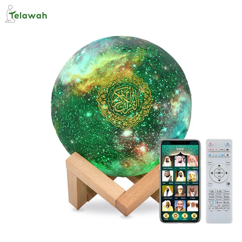 Telawah Customized Muslim Quran ball light player, Quran moon light electronic player, portable Quran touch light