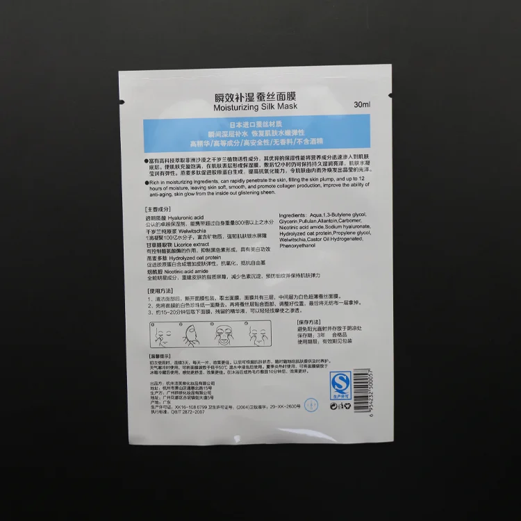 Factory direct sales can customize printed plastic bags food packaging polyester film bag with window