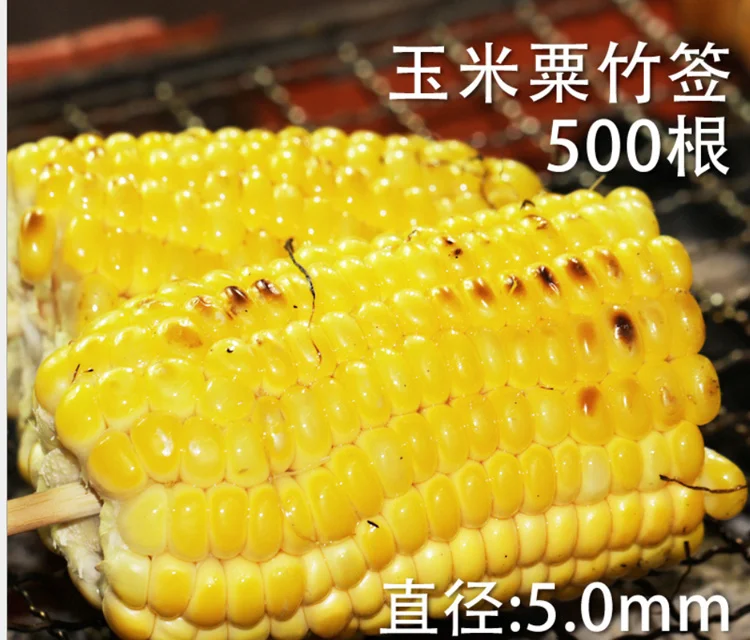 eco-friendly disposable bamboo skewer fruit bamboo maize corn sticks