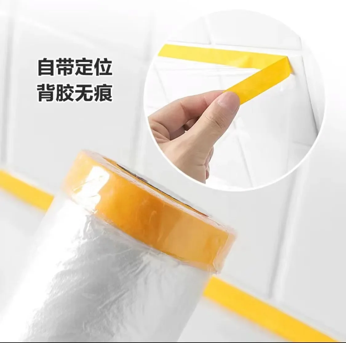 Factory made Self adhesive masking film hdpe furniture cover film 20m