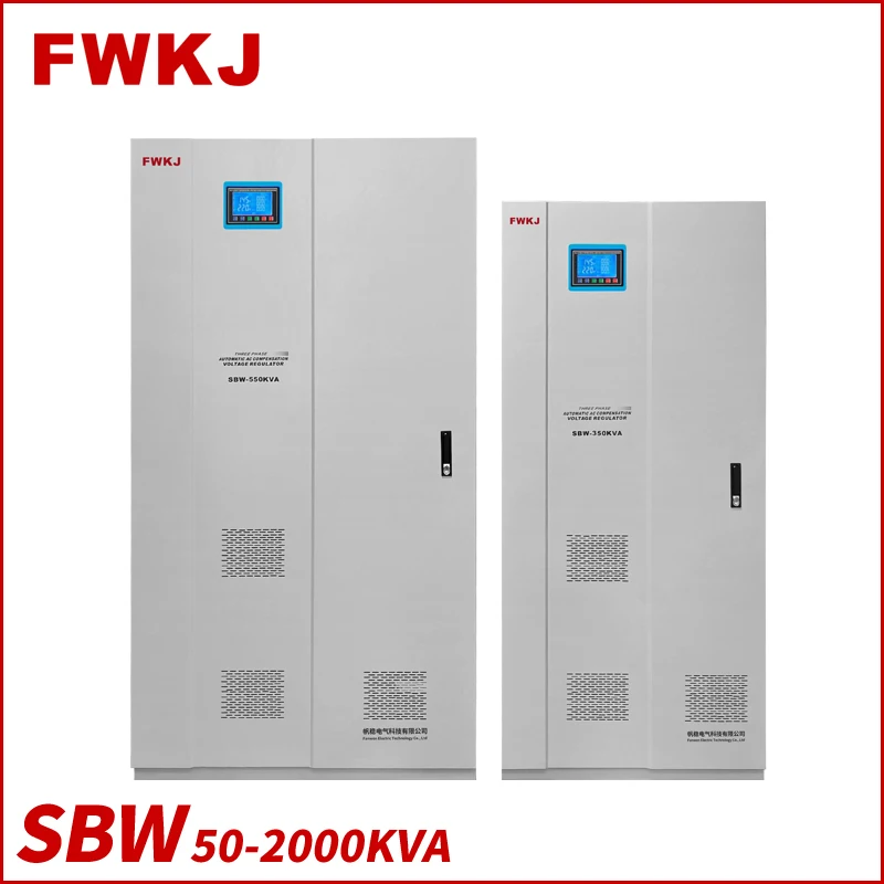 FWKJ заводская цена SBW-350KVA трехфазный Серводвигатель типа 250 кВА 300 500 автоматический стабилизатор напряжения с ЖК-дисплеем