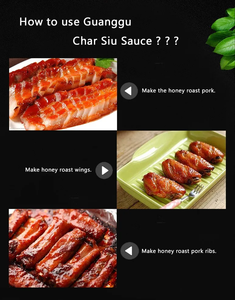 char siu sauce