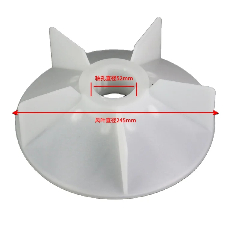 Impeller 180-2 Fan Blade 5 Blades Y2 Three Phase AC Motor