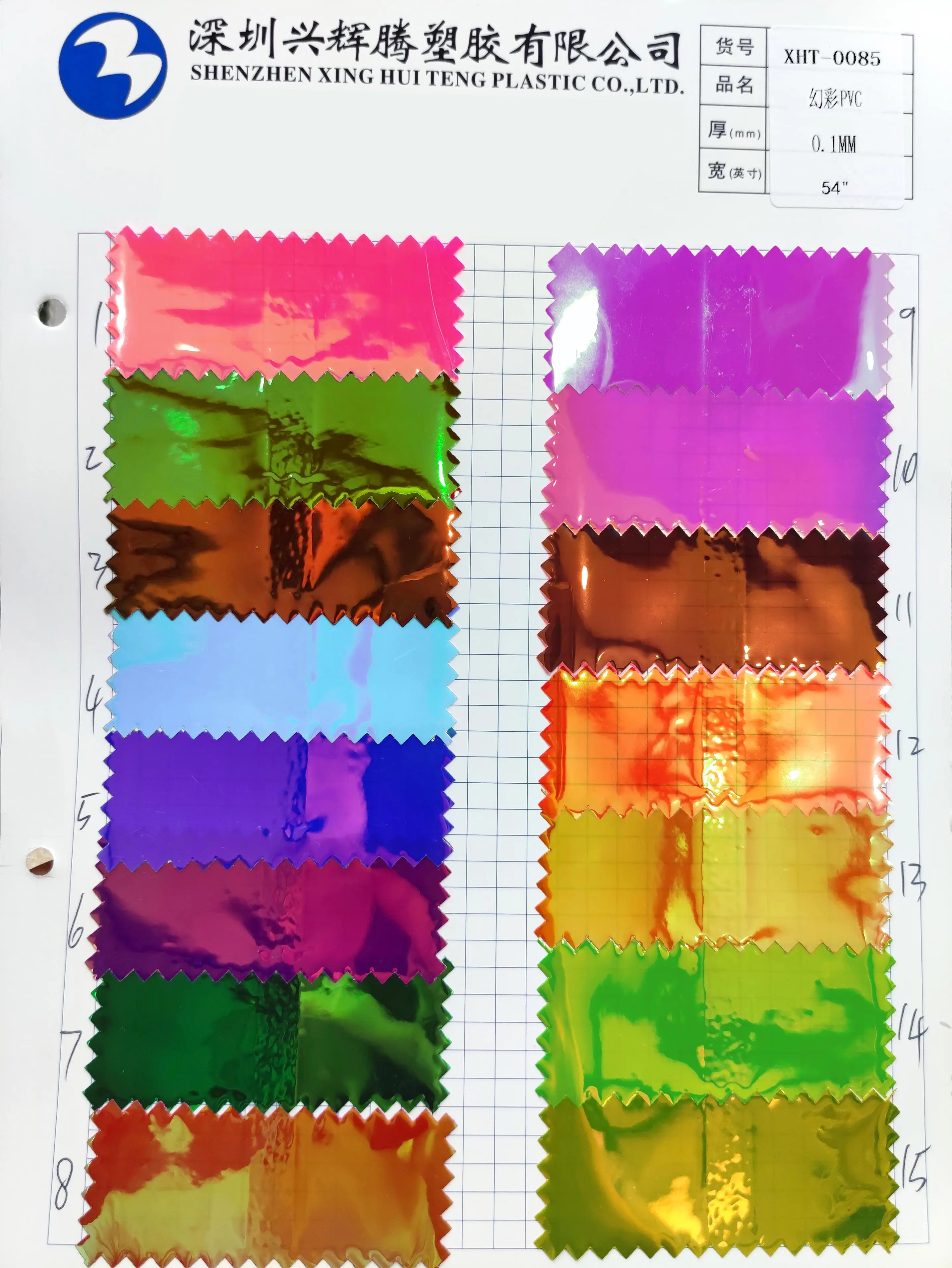 0.1mm Mirror Reflective Holographic Thin Soft One Side Glossy One Side Matte PVC Opaque Plastic Film for Packaging Decorative