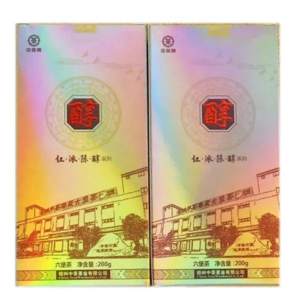 GX15 200g price negotiable mellow taste loose Guangxi dark tea Chinese cha Liupao Liu Pao Tea