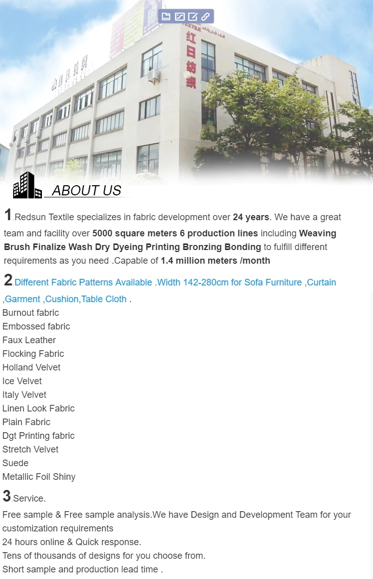 Бесплатный образец бархатной ткани из 100% полиэстера с натягивающейся тканью флока