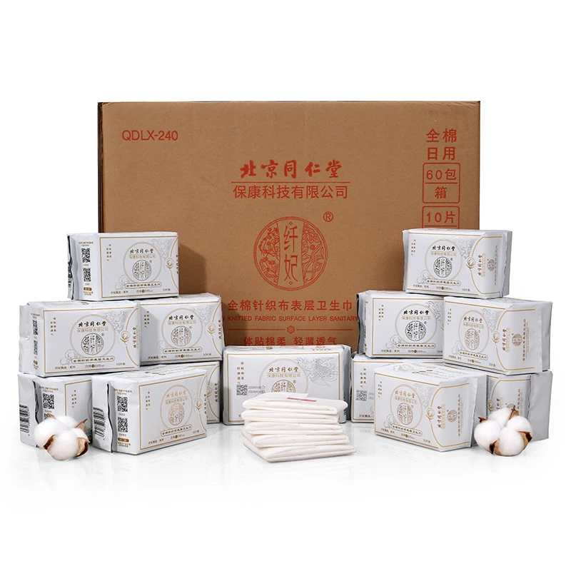 Hot sale Daily use Ultra thin Preventing Side Leakage and Reserve Osmosis Disposable Female sanitary napkin vaginal used tampons