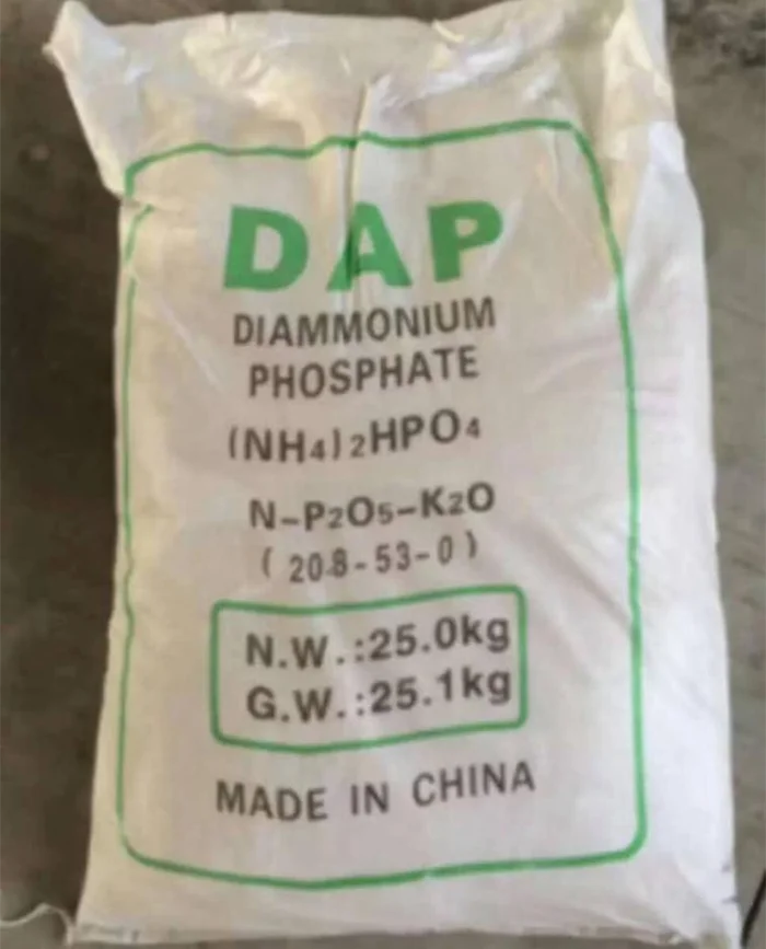  Удобрение нерастворимое в воде DAP CAS 7783-28-0 ди-фосфат
