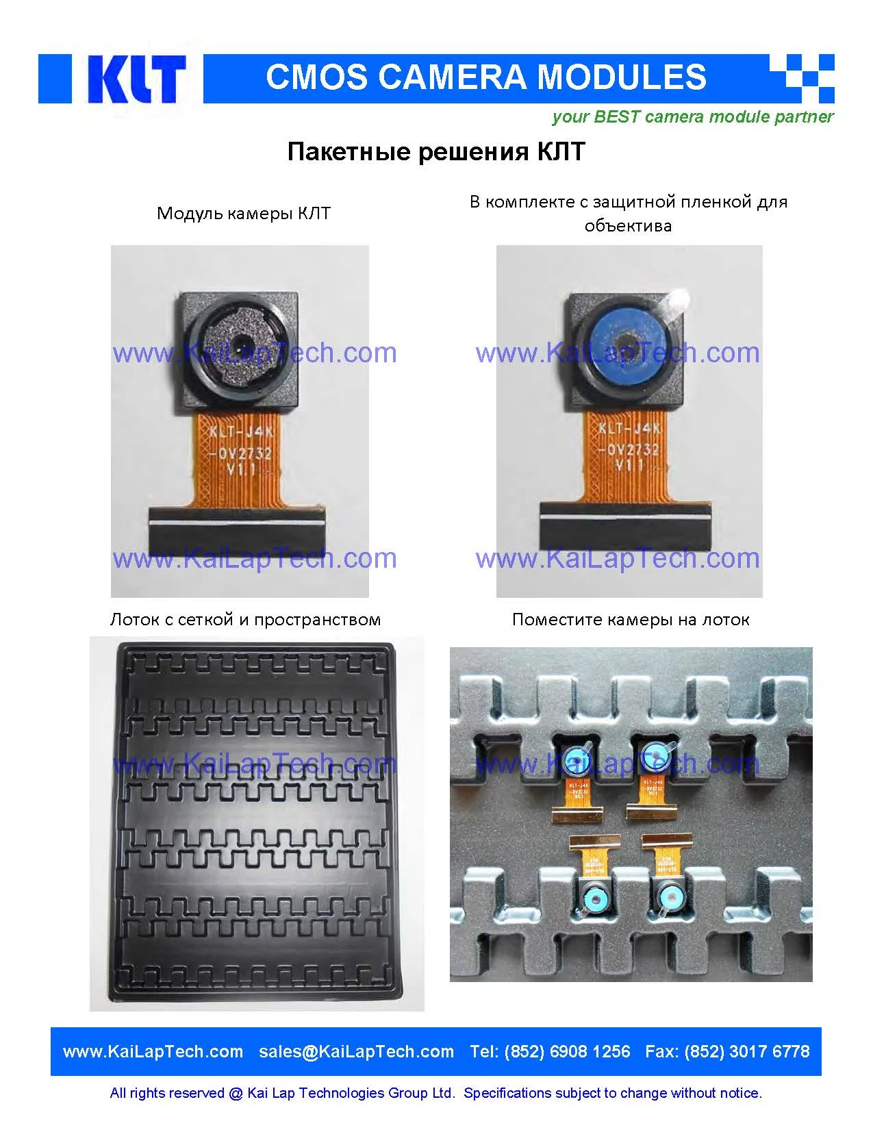 KLT-K6MA-IMX258 V2.0 14.jpg