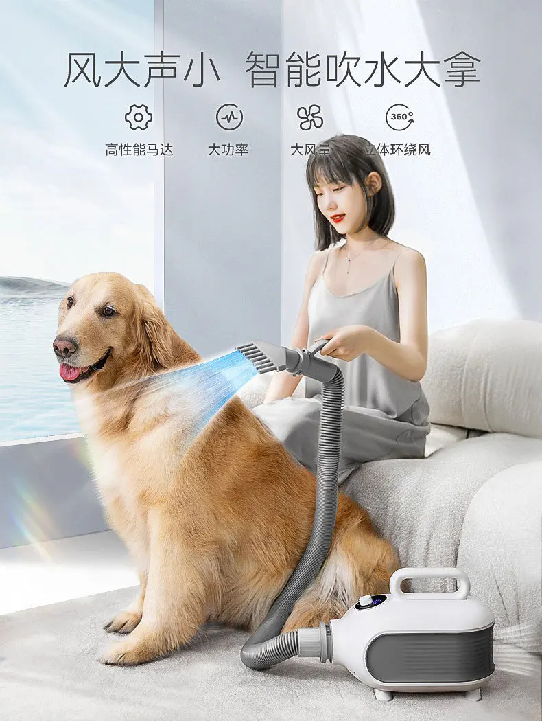 Pet Dog Dryer LED Intelligent Touch Screen Smart Hair Dryer For Dogs Temperature Control Cat Dryer Blower Pet Grooming Blower