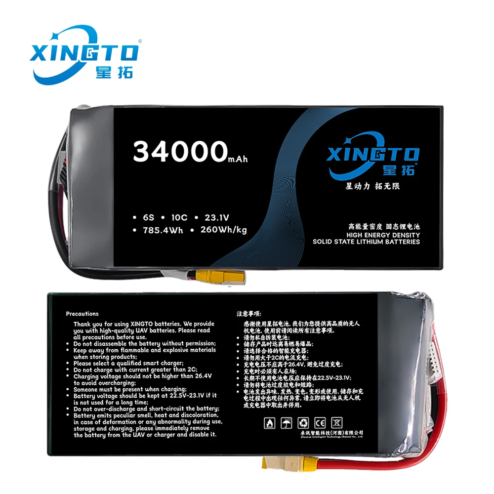 XINGTO Новый 6S 34000mah 23 1 V 260Wh/kg 10C полутвердотельный литий-полимерный аккумулятор для большого летательного аппарата