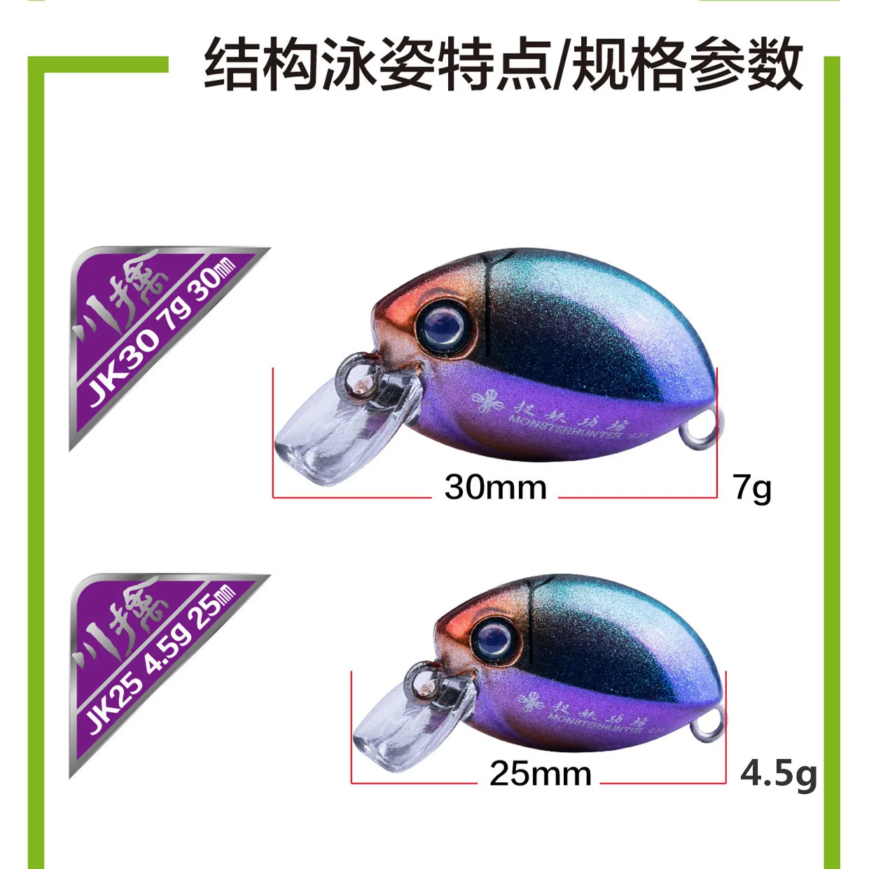 Artificial Beetle JK25  JK30  Hard Baits 4.5g/7g 30mm 25mm Crank Bait Wobbler Fishing Lures Shake Sinking For Trout
