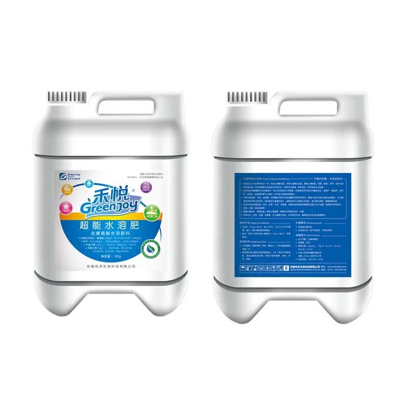 Green Joy NPK Dowcrop Calcium Exquisite technology Super energy water soluble rice humic acid fertilizer