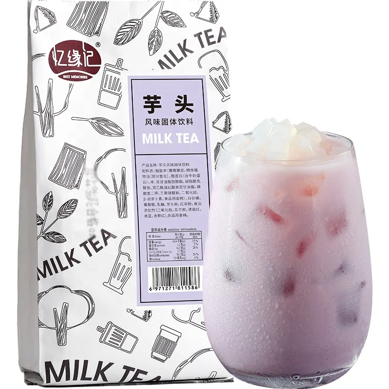 
Yijiyuan low price organic instant taro powder bubble tea strawberry matcha chocolate assam instant powder 