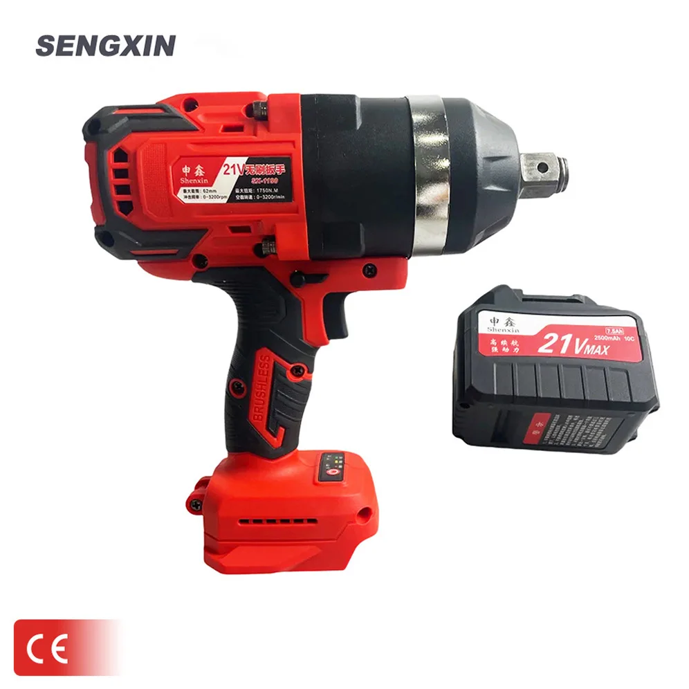 SENGXIN High Quality 21v Power Tools Rechargeable Torque Wrench Cordless 3/4 inch Heavy Duty Impact Wrench
