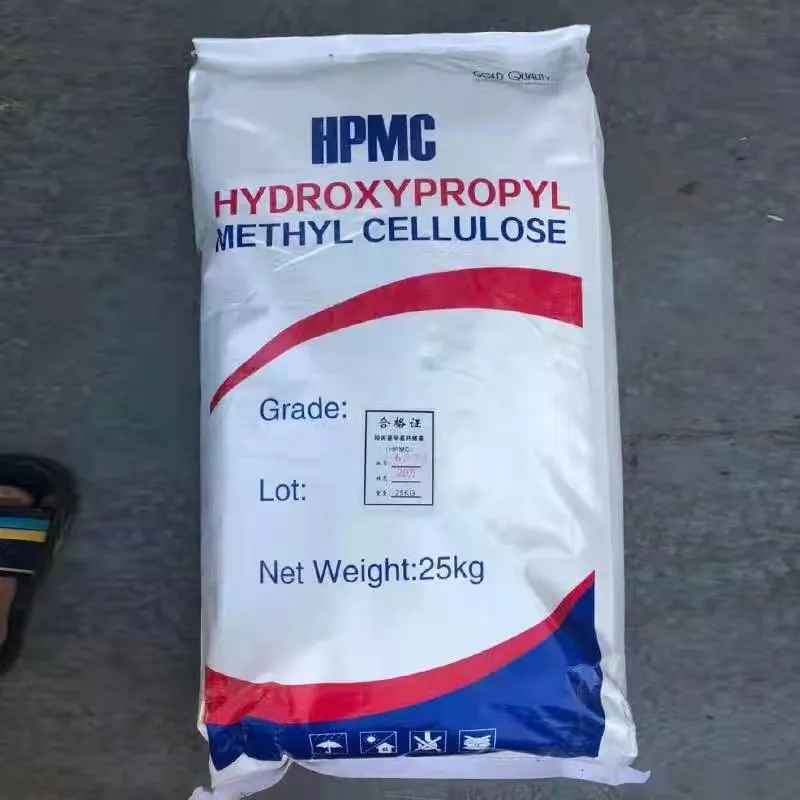 Industrial grade, construction grade ,detergent grade HPMC 9004-65-3 Hydroxypropyl methyl cellulose