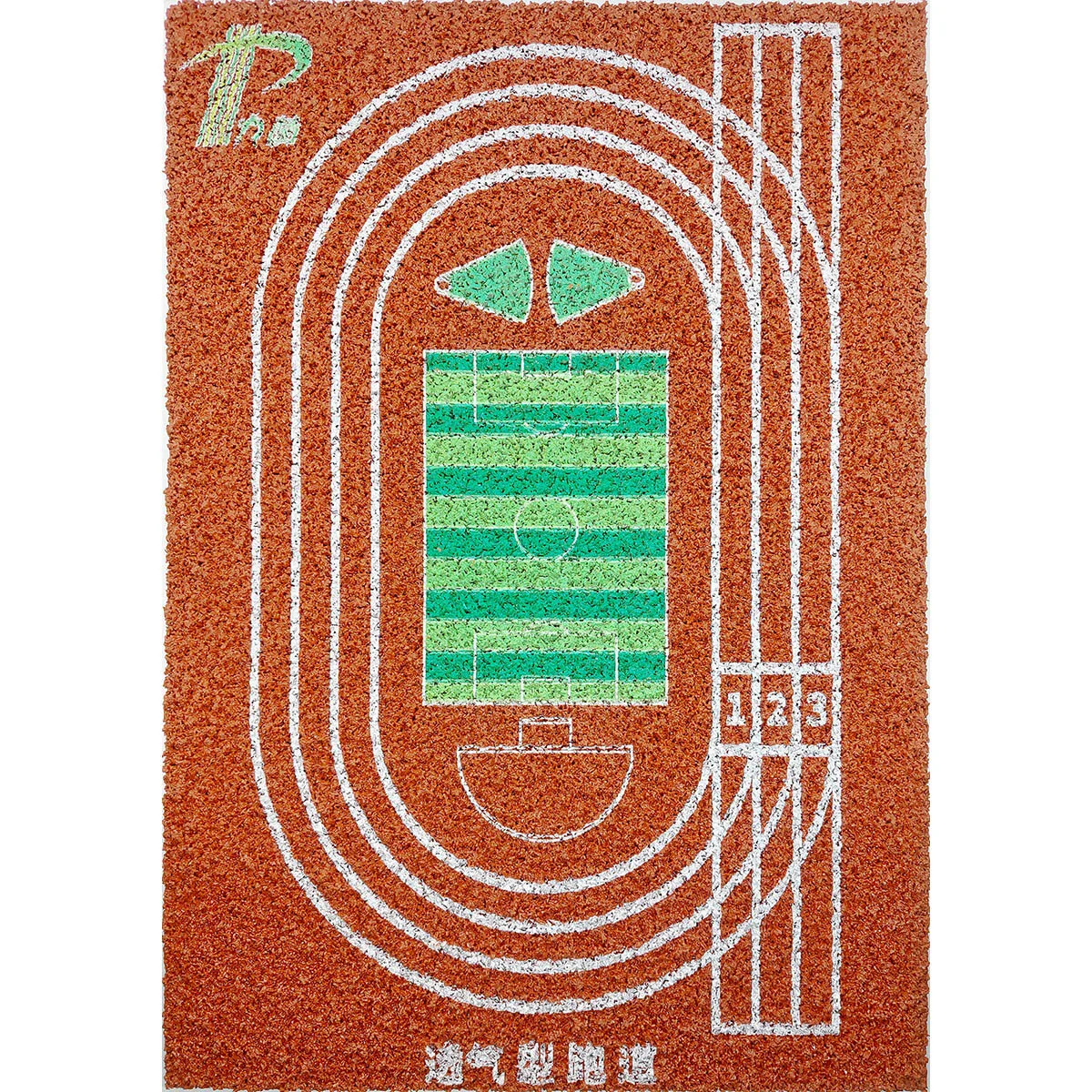 carpet athletics running track Waterproof Prefabricated Athletic Rubber Running Track For Sale